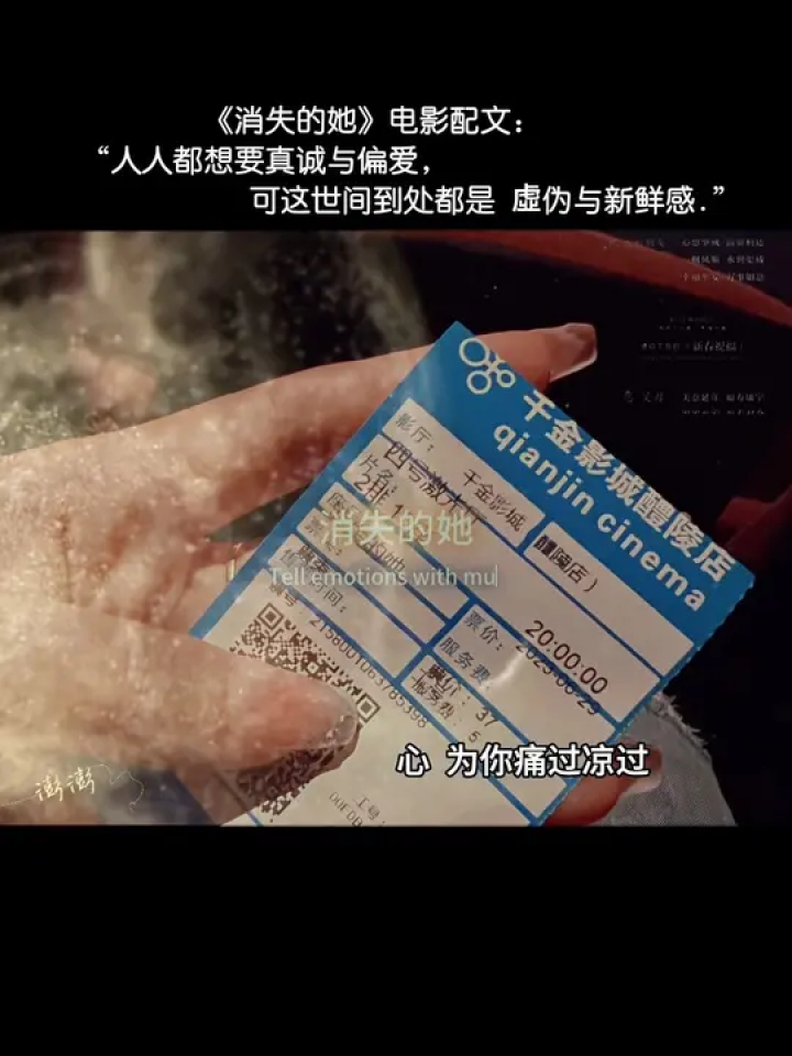 人人都想要真诚与偏爱,可这世间到处都是虛伪与新鲜感.