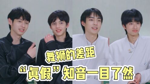 没有对比就没有伤害,蔡昌霖×文舒民毫无默契可言_综艺_高清1080P在线观看平台_腾讯视频