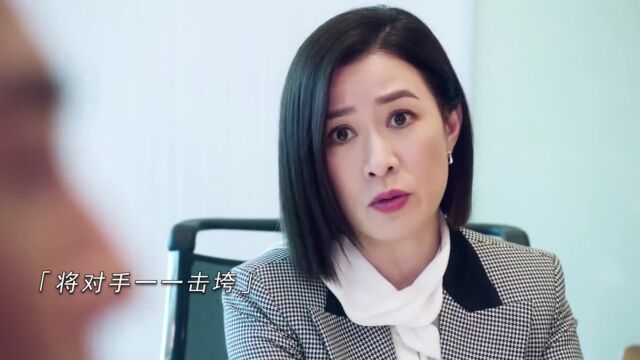 演技美貌并存的宫斗一姐新片再度上演狠辣女主,宫里整顿完,职场该整顿整顿了