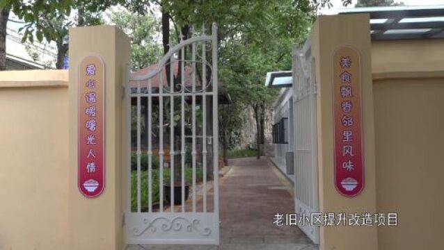 【大竞赛】官渡区住建局:坚持以人民为中心 提升城市建设品质