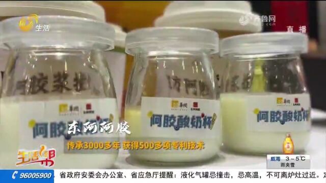 一组数字让你爱上“山东好品”,吃的、喝的、用的应有尽有