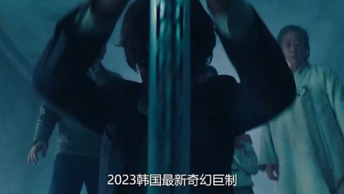 一口气看完！2023韩国最新奇幻巨制《千博士驱魔研究所》完整版#奇幻电影 #喜剧 #一剪到底