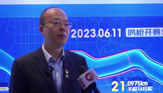 2023兰州马拉松:专访中国人民财产股份有限公司甘肃省分公司副总经理 魏欣