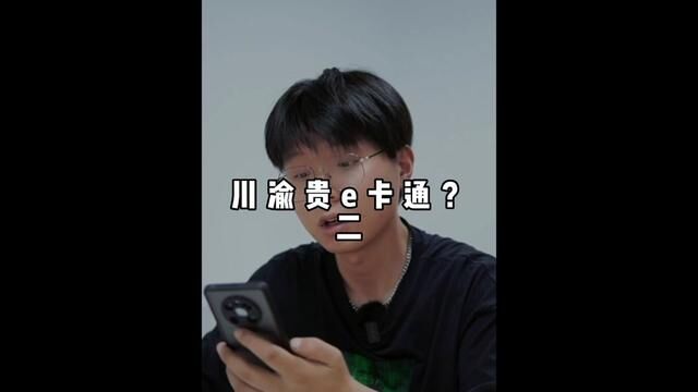 内江:大哥?不要也罢! #成渝双城经济圈 #西南F4 #方言 #一人分饰多角 #看到最后