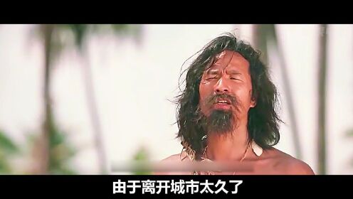 一群人在森林中捕捉巨蟒，同伴被巨蟒吞噬. 深海X异种2