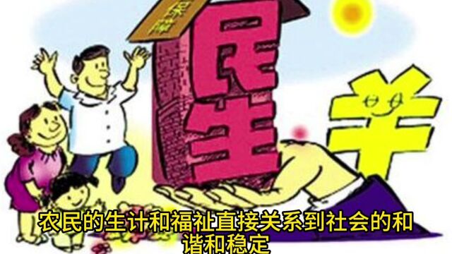 三农是什么?工作任务是什么?繁重吗?三农工作任务有什么优势?