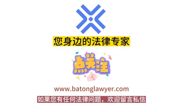 父母为子女出资购房,产权归属如何认定?八通来说!