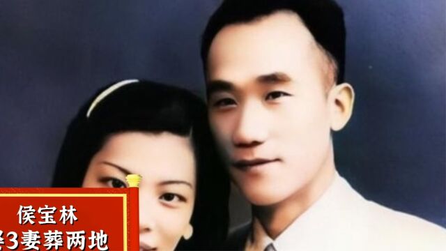 侯宝林一生娶3妻,为何最后只留下王雅兰?