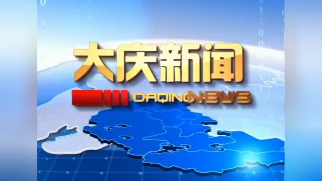 【林甸农商银行】林甸县发放创业担保贷款4630万元 居全省首位