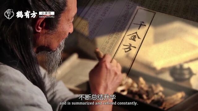 鹤有方:继承5000年中华文化精华,展现中医药“治未病”的魅力