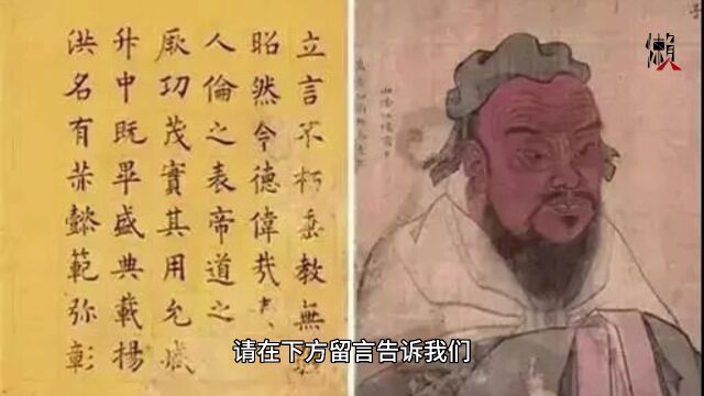 中国古今妖怪之猫鬼