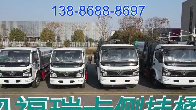 6方侧挂桶垃圾转运车报价