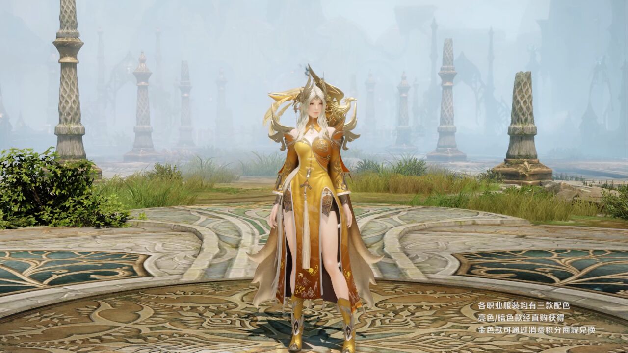 朱翎幻雀-吟游诗人服装展示