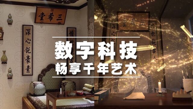 故宫出版《探秘丹青》数字出版物