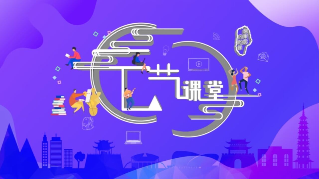 2023金东区文化馆全民艺术普及公益培训//第三期云艺课堂《街舞提升班