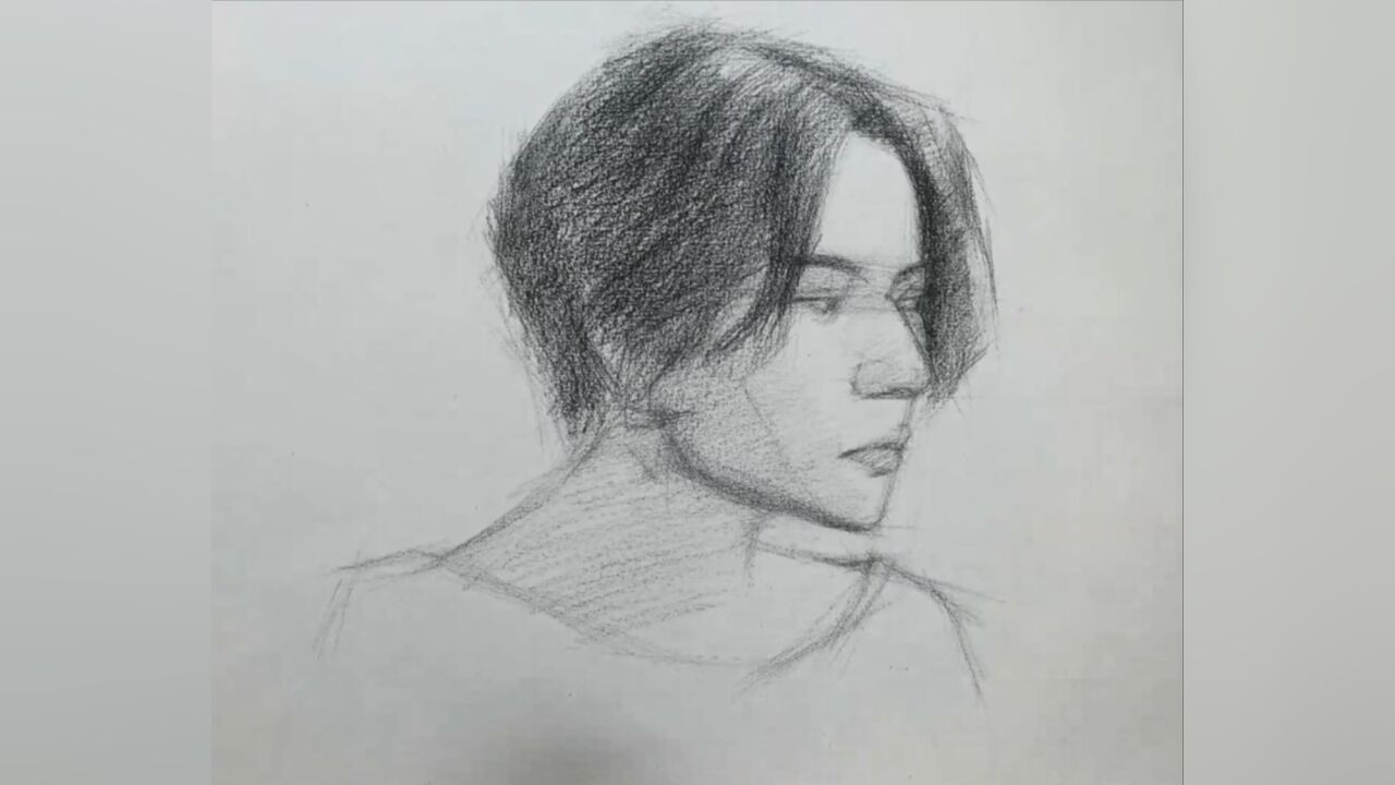 素描人像示范1——青雨老师