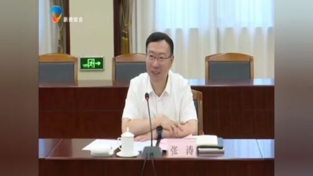 省人力资源和社会保障厅厅长张涛来我市调研