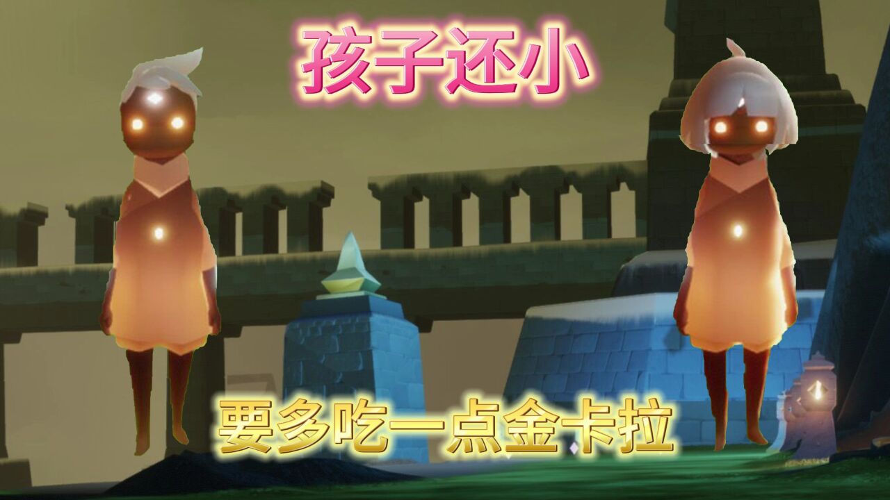 光遇剧情选择,你会怎么选?_高清1080P在线观看平台_腾讯视频