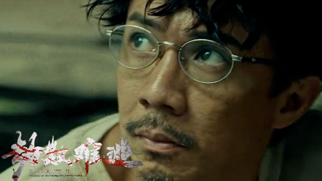 《劫数难逃》张继聪深度演绎,让你重新认识角色内心世界_高清1080P在线观看平台_腾讯视频