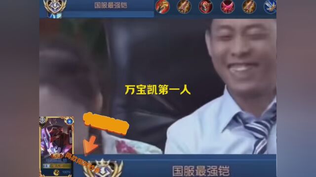 王者荣耀 #MOBA #长平攻防战