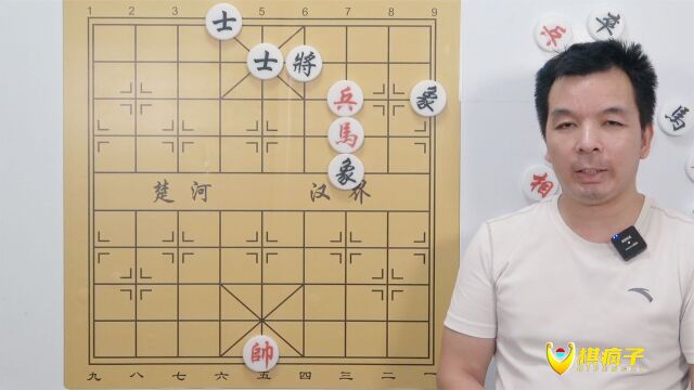 马兵能赢士象全吗?看情况 象棋高级技巧 3分钟教你拿下这一盘棋