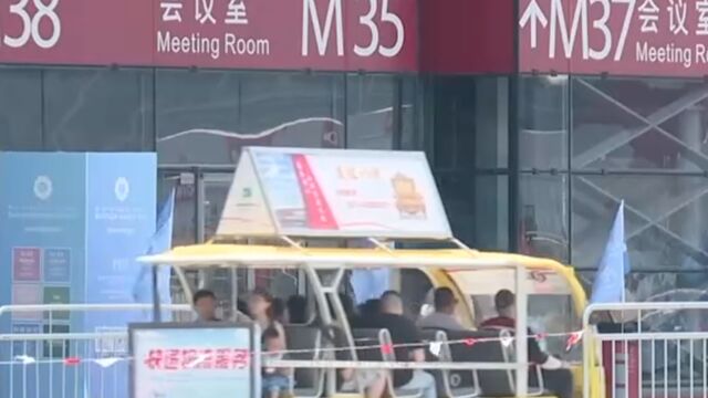 上海第31届华东进出口商品交易会开幕