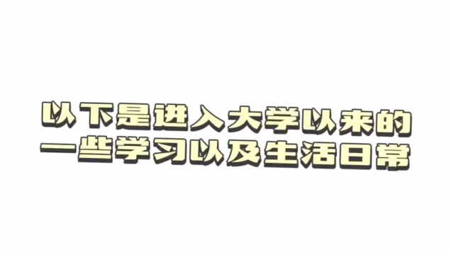 223康复2班张佳玙