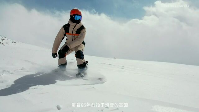 迪桑特 一切始于滑雪发布会彩排全场回放