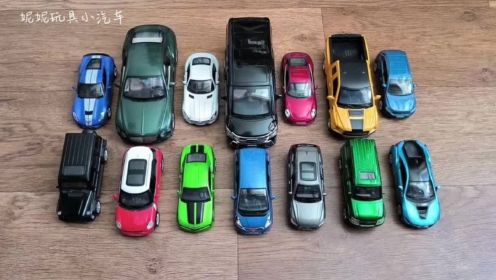 #汽车模型 #车车🚗 #玩具车 #益智玩具 #小盆友玩具