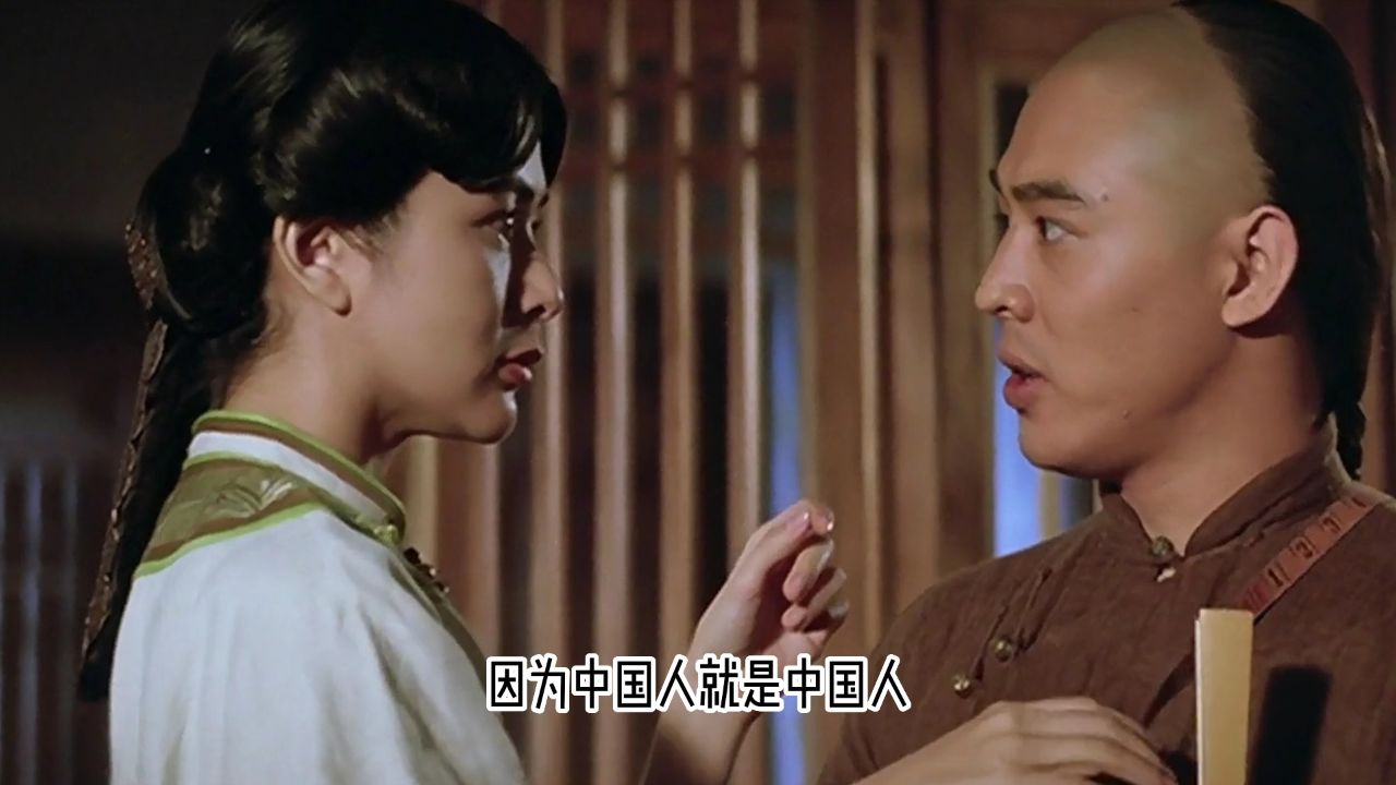 黄飞鸿与十三姨历经千险,有情人终成眷属_高清1080P在线观看平台_腾讯视频