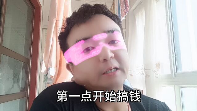 思想开窍的人的八大表现