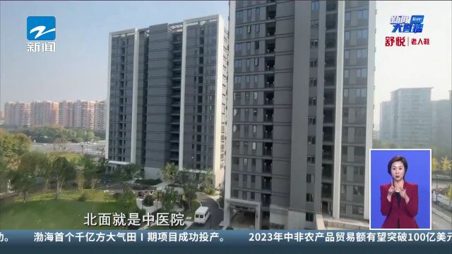 拎包入住还能带宠物?记者实地探访杭州新人才公寓