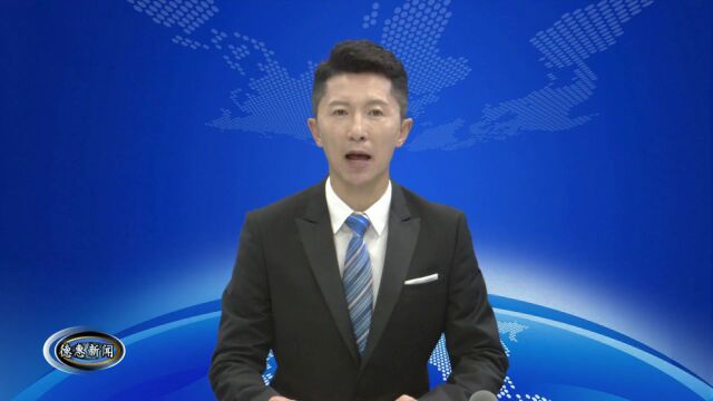 【新闻】佳龙公司:扎实推进隐患整改 提升安全生产水平