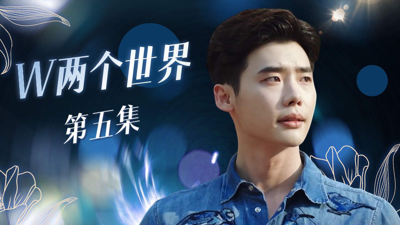 姜哲突破人物设定!来到了现实世界!