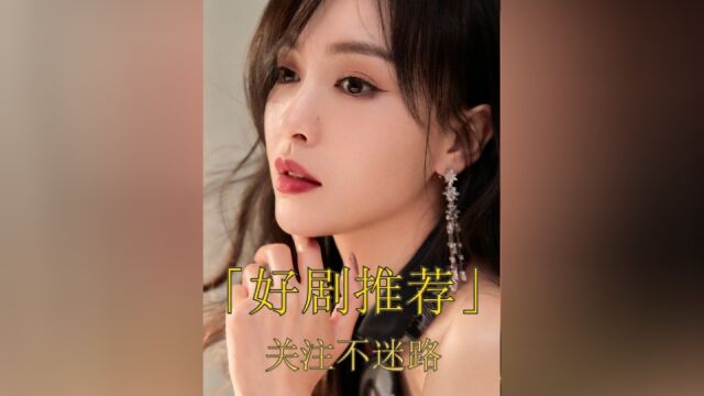 仅凭两张新旧图纸,就轻松抓获罪犯,张译果然是个办案小能手呢