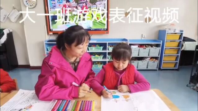 幼儿游戏表征,教师一对一倾听记录的过程