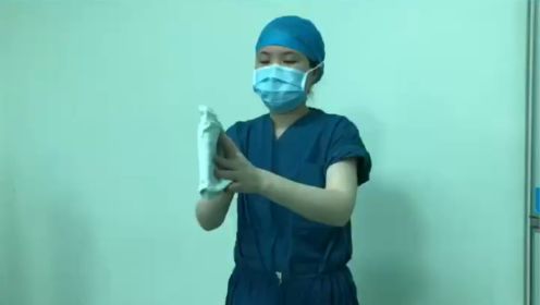 福建省立医院手术室穿无菌手术衣、无接触式戴无菌手套