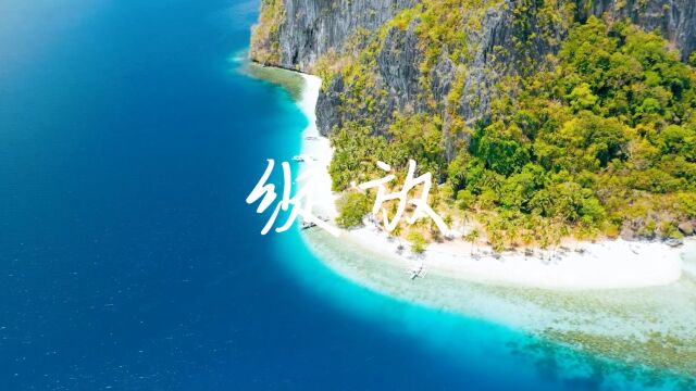 风景 语录 大海 天空 奋斗 抒情 心灵 励志 阳光沙滩 海岸 绽放