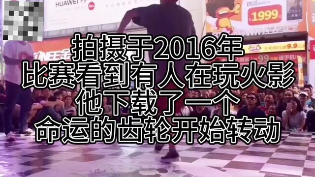 2016年1月命运的齿轮开始转动#命运的齿轮开始转动