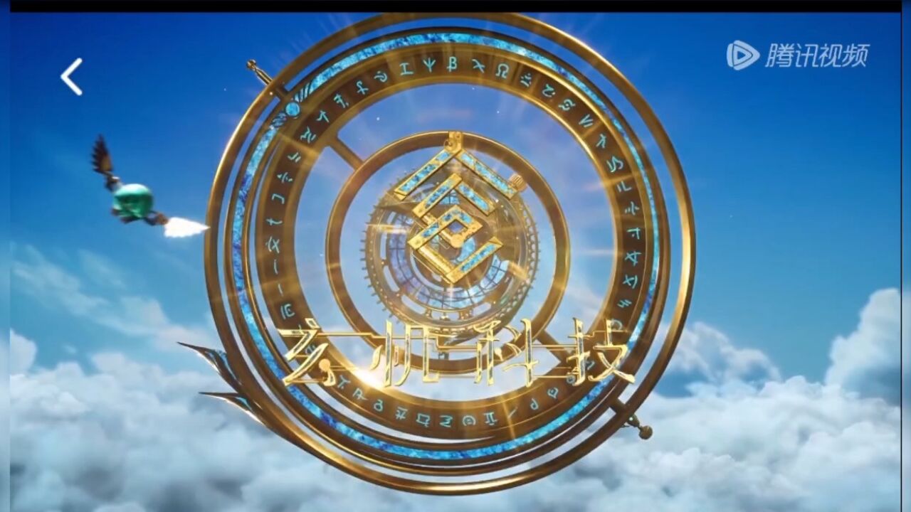 斗罗大陆精彩速看_斗罗大陆2绝世唐门第5集(2)_高清1080P在线观看平台_腾讯视频