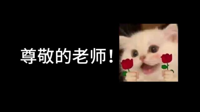 学校之星