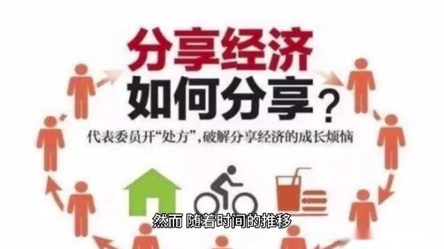 共享购模式的定律是“分钱→裂变、拉客→销售额”