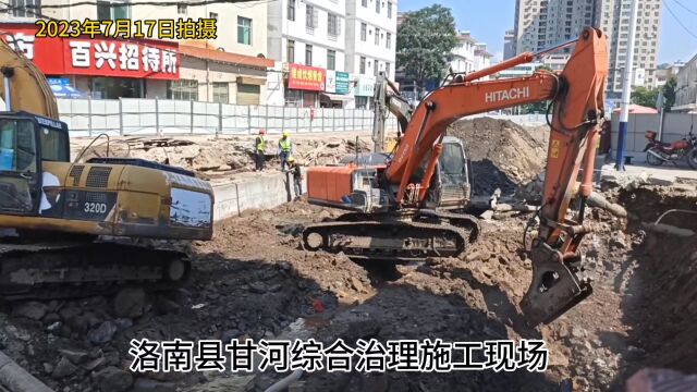 洛南县甘河综合治理施工现场