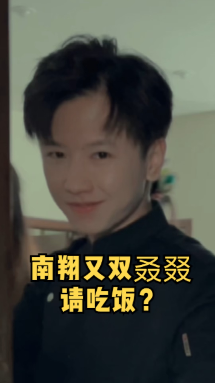 又双叒叕请我们吃饭??给大家揭秘请客的千层套路,千万别再上当了!!_腾讯视频}