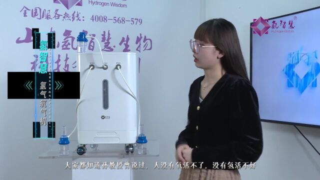 氢气是替代医学新贵,安全性高!