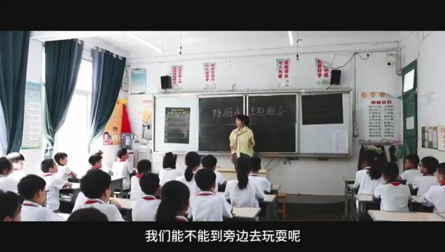 贵州公安拍了拍你:不做孤“泳”者,防溺于未然