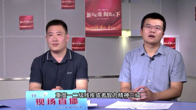 哪些人可以参照“单人户”纳入低保范围?