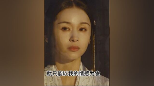 下辈子我要做一轮月”“那我还叫鹤守月,永远守着你