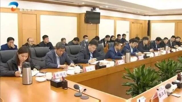 陈必昌主持召开2023年第三次企业家恳谈会