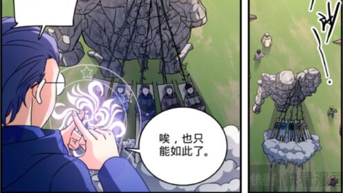 全职法师1062话。天山之行第四章,病毒蔓延,灵灵都不慎中招!_高清1080P在线观看平台_腾讯视频